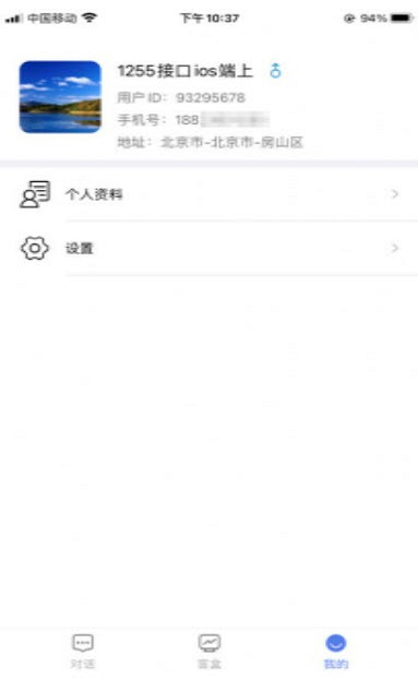 小魔法神灯安卓版下载安装