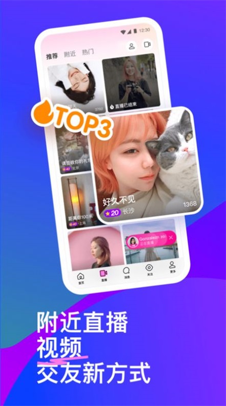 信里有爱app  v1.0图1