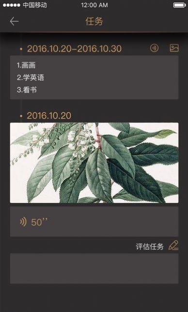 契约生活最新版本下载中文