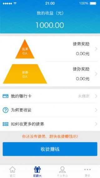 坤诩秒贷app