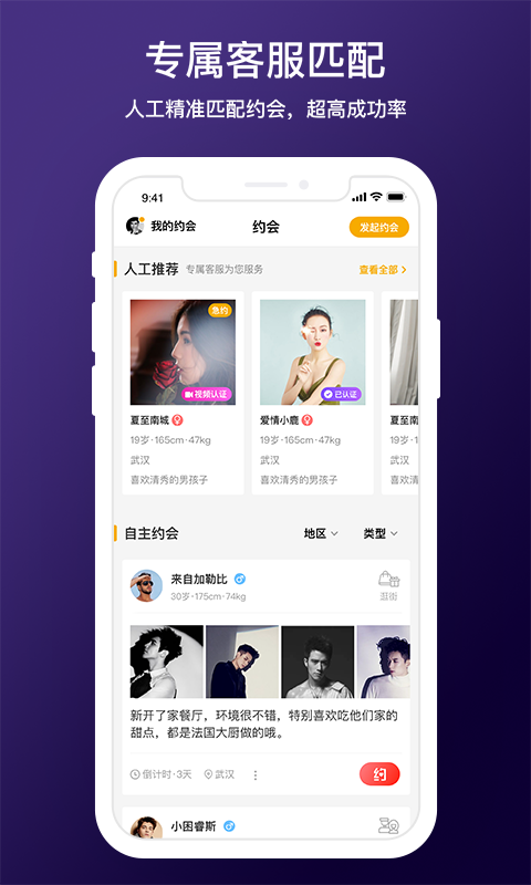 d6社区免费版  v3.8.9图3