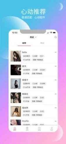 青庭点水2024