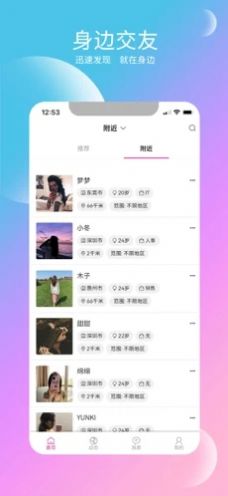 青庭点水2024  v1.0图3