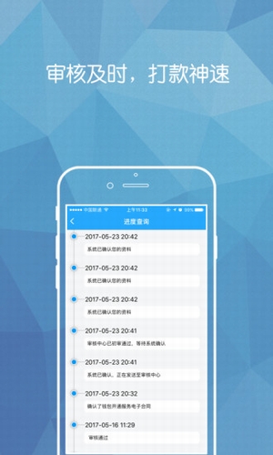 快速钱包app下载免费版安装苹果手机  v1.0图1