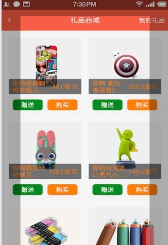 牵寻2023  v1.4图3