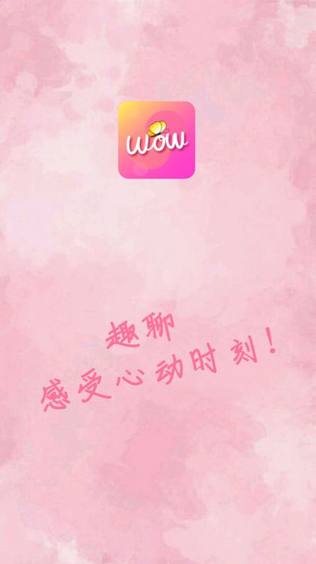 努益趣聊2024  v1.0图3