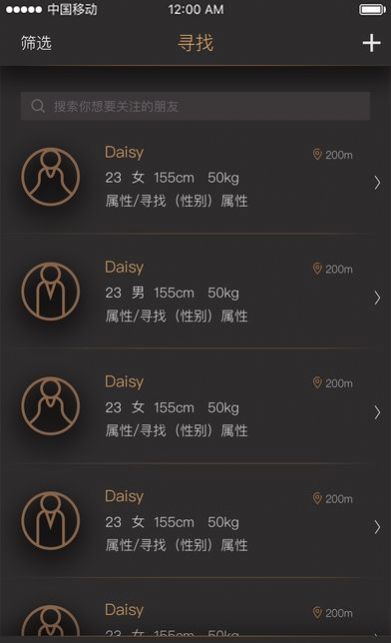 契约生活最新版本下载中文  v1.0图3