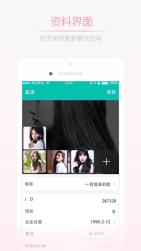妇女之友最新版本下载安装苹果  v1.0.0图2