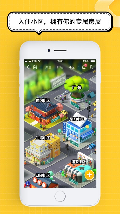 腾讯看点手机版下载安装  v3.2.6图3