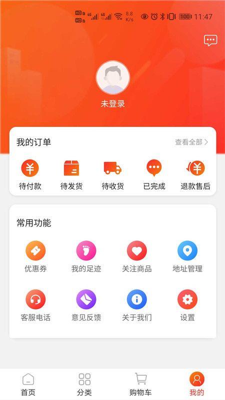中天潮购官网