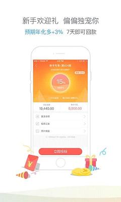 乐宝袋手机版下载安装最新版本  v3.8.8图1