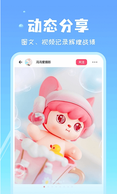 见萌app手机版下载官网安装苹果  v1.1.5图2