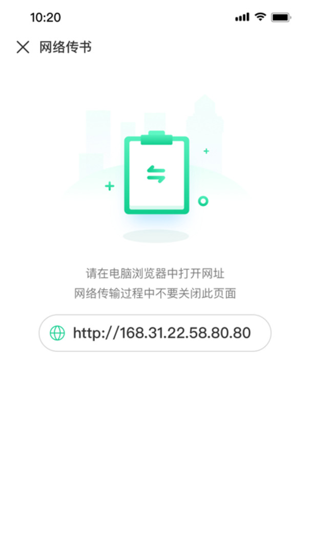 妙招阅读器最新版下载  v1.0.2图2