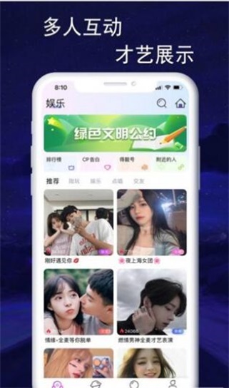 音效语音最新版下载苹果版本软件免费