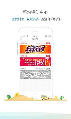 乐宝袋手机版下载安装最新版本