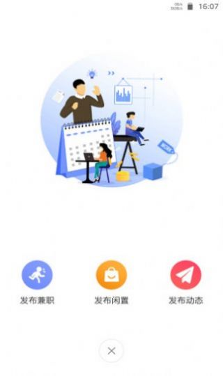 佐伊社轻量版登录官网下载安装  v1.0图2