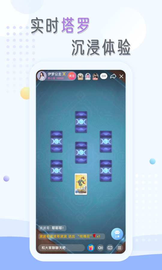 庸心安卓版