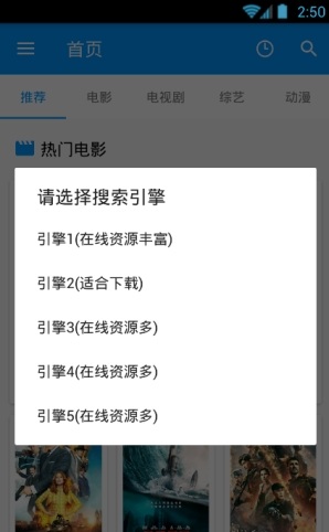 酷看影视2024