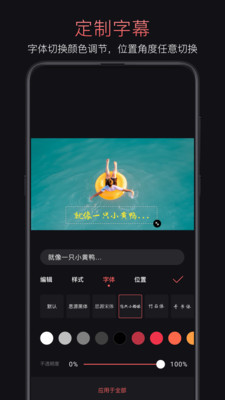 轻剪手机版  v1.0.4图2