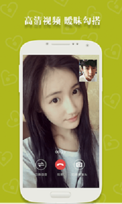 简约交友app  v1.0.0图3