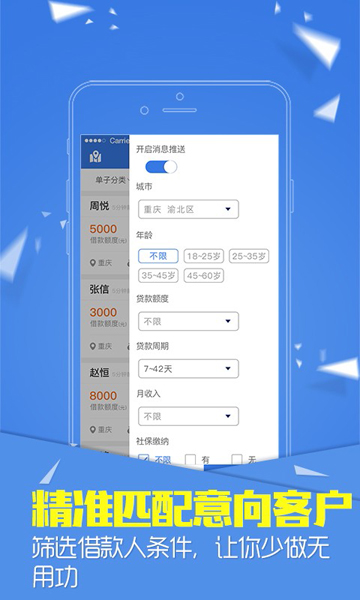 小鲢鱼手机版下载安装  v2.7.6图2