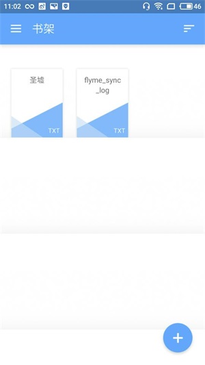 acrobatreader手机版  v1.0图2