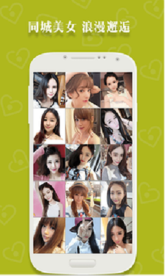 简约交友app  v1.0.0图2