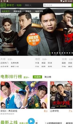 聚合vip播放器手机版下载安装最新版苹果12  v1.25图2