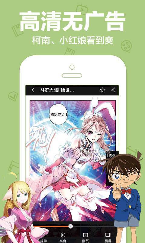 陌陌动漫网  v3.34.00图2
