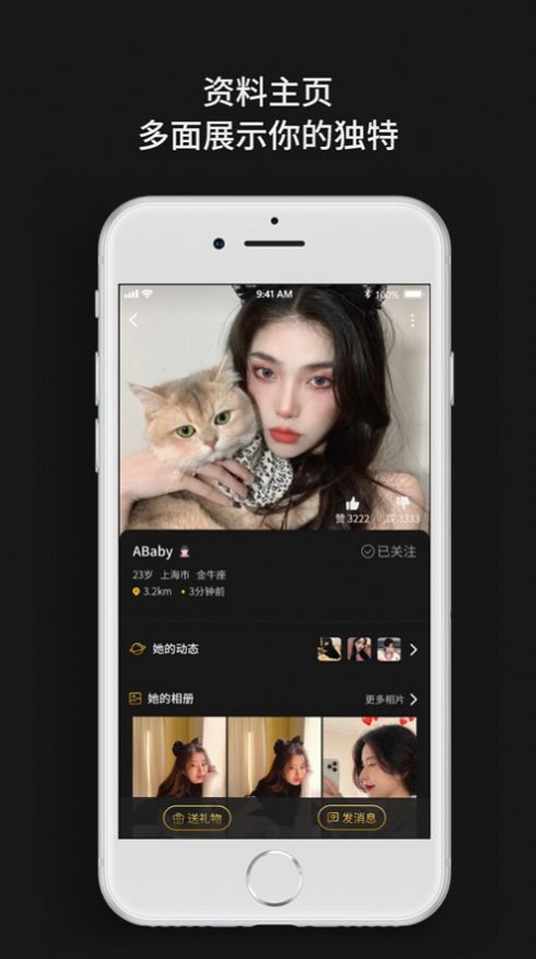 烟雨佳人官方下载安装苹果版  v1.0.0图1