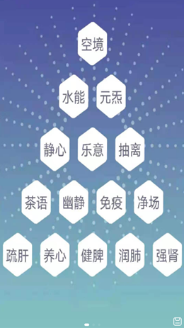 慧音匠造软件下载官网安装  v1.0图3