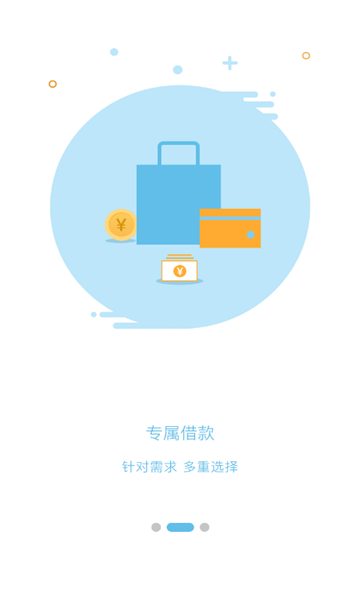 即刻花手机版
