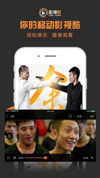 酷影视电视下载安装最新版官网手机端  v1.1.1图2