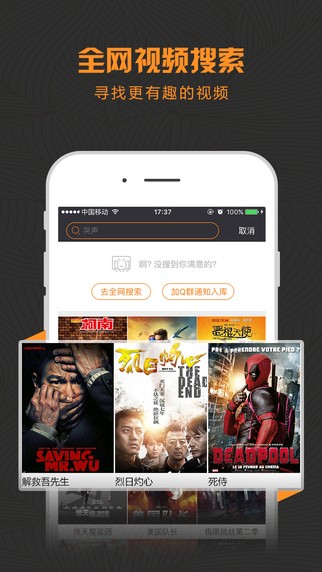 酷影视电视下载安装最新版官网手机端