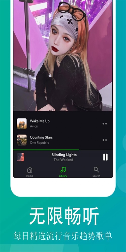 qq畅听音乐手机版下载安装  v1.0.1图2
