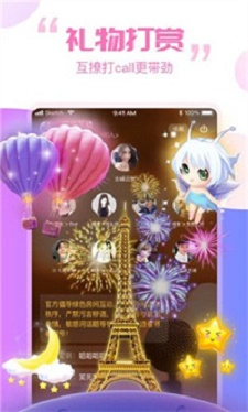 笨笨交友最新版本下载安卓