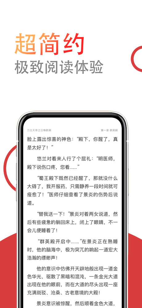 小说仓库app官网下载安装  v1.0.0图3