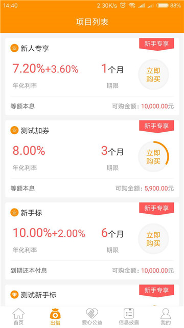 融信网2024
