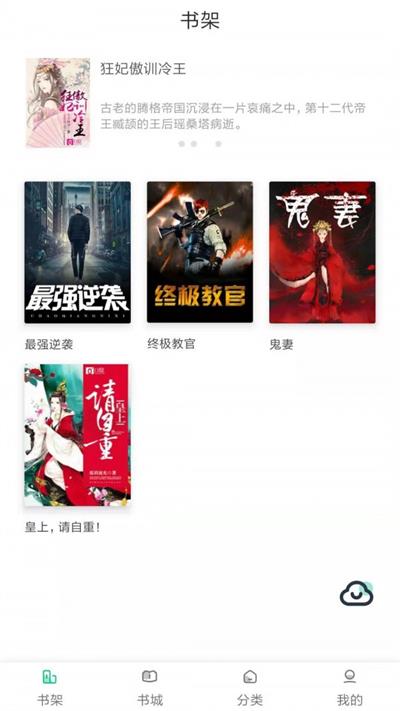 小鲸鱼小说网下载免费阅读
