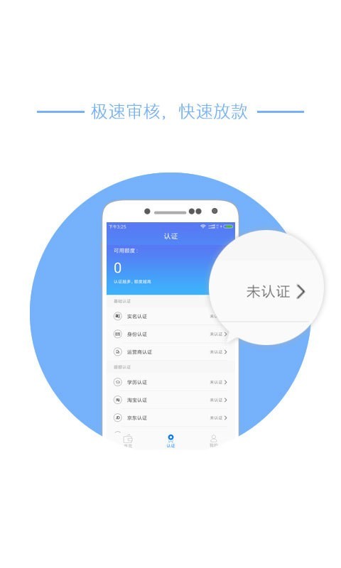 小花年代app