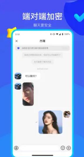 何讯app官网下载安装苹果手机版