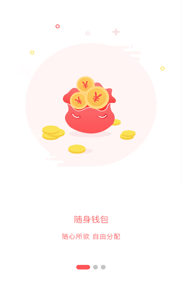 即刻花手机版  v1.0图2