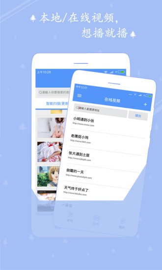 爱播高清视频播放器最新版下载  v1.7.0图3