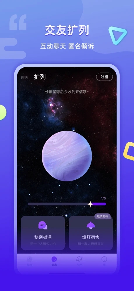 超爱玩最新版  v1.0.0图1