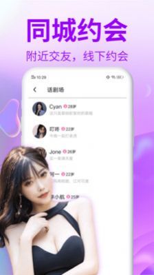 贵妃交友免费版小说下载全文无弹窗  v1.0图3