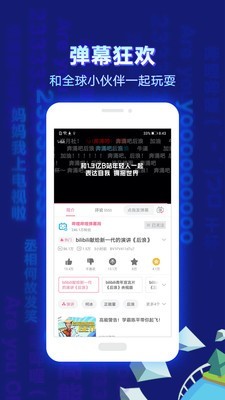 哗哩哗哩观看一口气看完龙医狂飙视频  v6.10.0图1