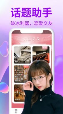 贵妃交友免费版小说下载全文无弹窗  v1.0图1