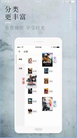 八鸿小说安卓版  v1.0图2
