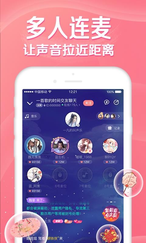 听音乐神器软件下载安装  v1.0.0图3