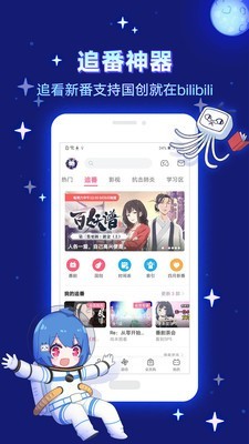 哗哩哗哩观看一口气看完龙医狂飙视频